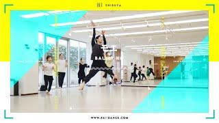 【Rei】［5月〜8月まで長期代講］モエBALLET初級