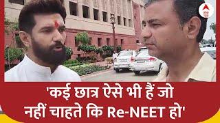 NEET Paper Leak कई छात्र ऐसे भी हैं जो नहीं चाहते कि Re-NEET हो- chirag Paswan