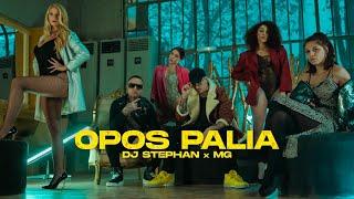 Opos Palia - Dj Stephan x MG Official Music Video
