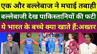 S. Akhtar & Ramiz Raja Crush On Abhishek Sharma Batting  Ind Vs Zim 2nd T20 Highlights  Pak Reacts