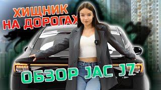 Джей Севен полторашка может быть не только сок #jacj7