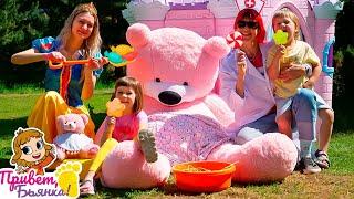 Детское шоу Привет Бьянка – Лечим принцессу и кормим мишек Веселые игры для детей