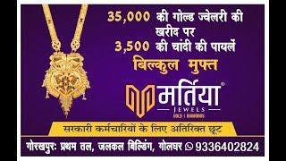 Mertia Jewels  Gold Diamonds Platinum Polki .