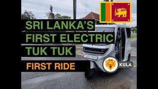 First Ride in an Elektrateq Sri Lankas First Electric Tuk Tuk