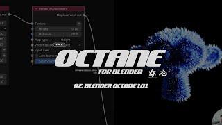 Octane for Blender A Full A-Z Overview - Chapter 02