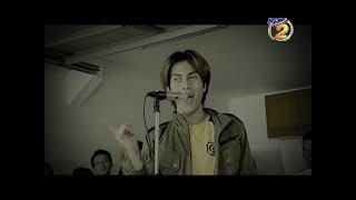 RTM2 Continuity 2007 Matta Band - Ketahuan Penerbit Yoo Yeon Seok 유연석