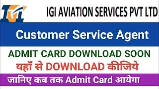 igi aviation services pvt ltd admit card  Igi aviation services pvt ltd