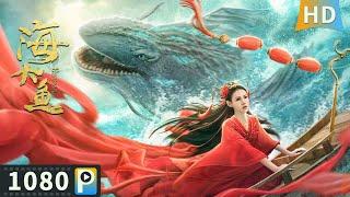 Enormous Legendary Fish  Fantasy  ENG SUB