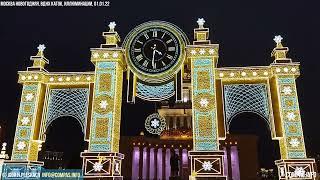 Москва новогодняя ВДНХ крупнейший каток в Европе и световые инсталляции Новый 2022 год в Москве