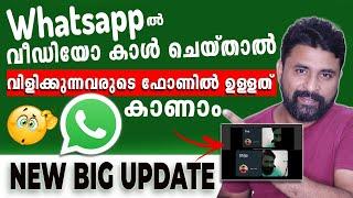 WhatsApp BIG Update  WhatsApp Crazy FeaturesWhatsApp Best feature updateWhatsApp Screen sharing