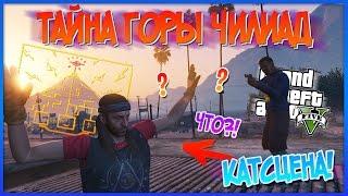 GTA 5 СЕКРЕТНАЯ КОНЦОВКА МИССИИ c ОМЕГОЙ Потрясающе Тайны GTA 5