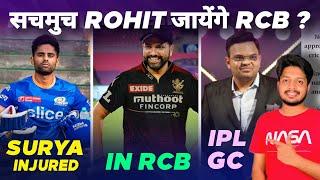 IPL 2025 - Rohit In RCB  Retention Auction News Cricket Fatafat  EP 1313  MY Cricket Production