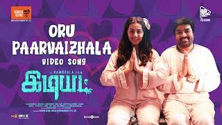 Oru Paarvaizhala Video Song - Idiot  Mirchi Siva Nikki Galrani  Rambhala  Vikram Selva