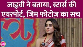 Janhvi Kapoor ने खोला Bollywood stars की airport gym photos और Paparazzi का सच । Saurabh Dwivedi