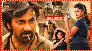 Mass Maharaja Ravi Teja All Time Super Hit Telugu HD Action Comedy Movie  Theatre Movies