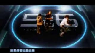 5566【格鬥天王】放手一搏 MV