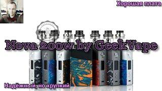 Nova 200w by GeekVape. Самостоятельный