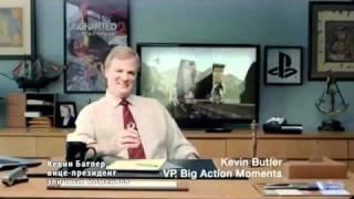 Kevin_Butler_tvspot russian translation by igromania.ru