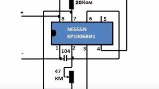 Подмотка намотка одометра Спидометра на базе NE555N с регулировкой скорости