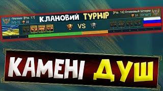 Raid Shadow Legends - Дістав КУПУ ТОПОВИХ ВОЙДОВИХ душ\Самий ЛЕГКИЙ Клановий Турнір #ukraine