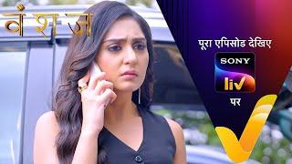 NEW Vanshaj  Ep 391  9 Sep 2024  Teaser