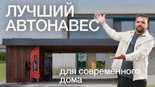 Лучший НАВЕС и ТЕРРАСА Open Village 2024