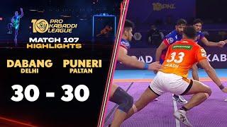 Puneri Paltan Qualify for Top 6 with Comeback Draw v Dabang Delhi  PKL 10 Highlights Match #107