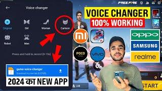 How To Change Voice In Free Fire 2024  Voice Changer App For Free Fire 2024  FF Voice Changer 2024