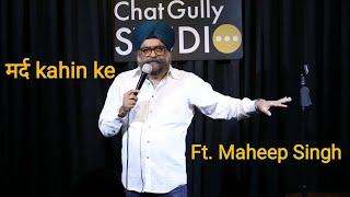 Mard Kahin Ke  by Maheep Singh