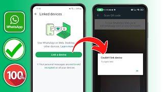 Исправить проблему WhatsApp Не удалось связать устройство. Повторите попытку позже