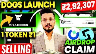 Dogs Airdrop Claim ₹292307 Dogs Token Withdrawal  Dogs Mining Update today  Dogs Token Launch