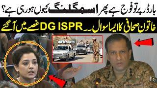 Border Pr Army Hai Phir  Smuggling Kyun Ho Rahi Hai? Journalist K Swal Pr DG ISPR Ghussy Mein