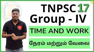 Topic-17Time and Workநேரம் மற்றும் வேலை  ⭐ Topic TNPSC GROUP-IV