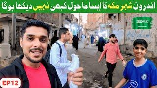 Saudi Lifestyle Inside The Rural Area of Makkah City  Walking Tour Makkah   EP.12