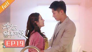 【ENG SUB】Love Designer EP19  Dilraba，JohnnyHuang  Chinese Drama 2020