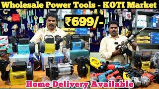 Water Motor Wholesale Shop In Hyderabad  Drill Machine & Air Blower All Types Of Power Tools Market