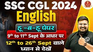 SSC CGL Analysis 2024  SSC CGL English Questions Asked In 2024  SSC CGL English Paper Analysis