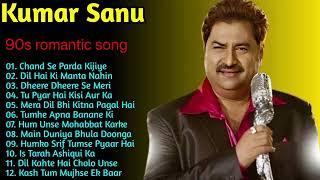 Kumar Sanu Romantic Song  Best of Kumar Sanu Duet Super Hit 90s Songs Old Is Gold Song 2024