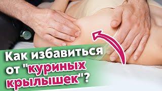 Как убрать объем с рук?  Массаж рук для похудения