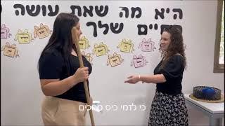 סרטון סופשנה כפר הנוער אמית פת