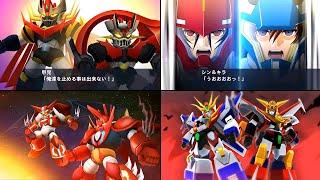 SRW X-Ω All Combination Attacks X-Omega Unit l スパロボxω 全合体攻撃 XΩスキル ユニット 24スーパーロボット大戦 Cross