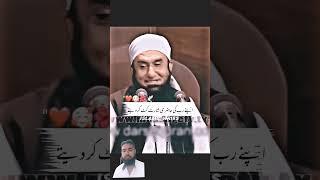 nabi ka bachhoon se mohabbat. by Maulana tariq jameel saheb