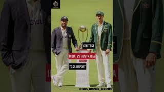 India vs Australia 4th Test Toss Prediction