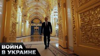Путин боится ареста и отменяет все поездки в дружественные страны