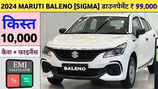 2024 Baleno Sigma Base Model Onroad Price  Maruti Suzuki Baleno 2024 Model  Baleno 2024 Review