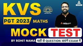 KVS 2023  PGT Maths  Mock Test  यहीं से Questions आएंगे Exam में  Rohit Nama