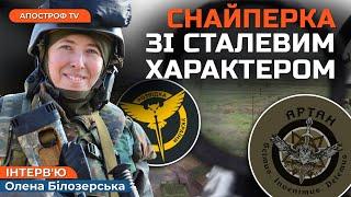 ВІЙСЬКОВОСЛУЖБОВИЦЯ ГУР страшні битви та бажання себе підірвати. Що потрібно для перемоги?