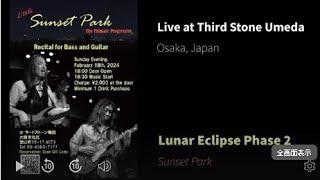 Lunar Eclipse Phase 2 - Sunset Park Live at Third Stone Umeda 2024-02-18