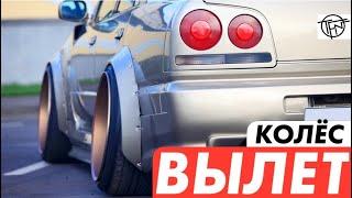 Вылет Колес Как Испортить Подвеску