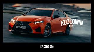 LEXUS GS-F  НАСТОЯЩАЯ ЭКЗОТИКА